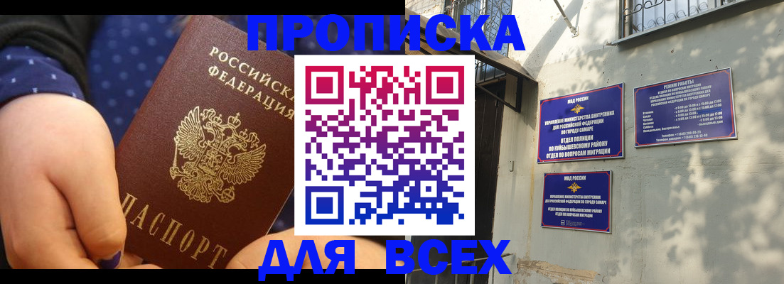 временная регистрация адрес в Ряжске